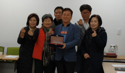 사하구 구평동 구평예들작은도서관 후원 감사패 전달