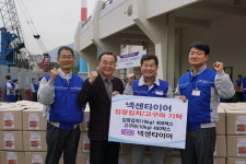 넥센타이어, 양산시복지재단에 김치와 고구마 전달