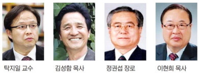기독문화대상에 부산장신대 탁지일 교수