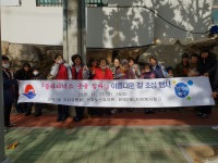 플라타너스 옷을 입다! 화명2동 양달로 아름다운 가로수길 조성