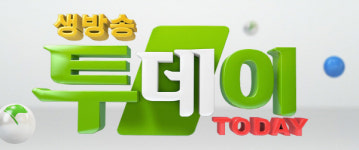 ‘생방송투데이’ 맛집 어디? 5000원 한우국밥·대학로 팬케이크·치킨