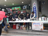 북구 화명·금곡 권역 주민자치 『예술이 함께 하는 커피클래스』 일일카페