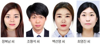올해 부산미래과학자상 박사부문 최우수 정복남·조형석 씨