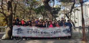 전입가족과 함께하는 마을투어 「다대로(路) 역사로(路)」-다대1동 역사문화탐방