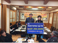 부산 중구 도숙희 우진인쇄광고사 대표 (재)중구장학회 장학금 전달