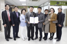 부산과학기술대학교 의무행정과, 광혜병원과 협약 체결