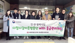 부산 영도구 동삼3동 지역사회보장협의체, 고위험군 홀몸세대 응급보틀 비치 활동 실시