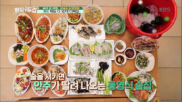 통영 다찌집, 유명한 이유는? “끝도 없이 채워지는 해산물”