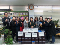 부산 중구 영주1동 봉래초등학교 학부모회, 학교운영위원회「사랑의 김치 나눔 활동」