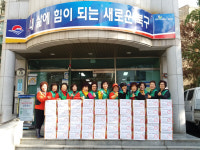 북구 만덕2동 새마을부녀회, “김장김치로 사랑 나눠요”