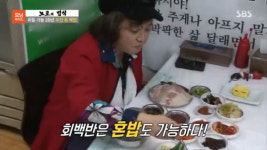 부산 회백반 맛집 가격과 위치는?