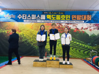 부산시거점스포츠클럽, 전국 역도대회서 돌풍