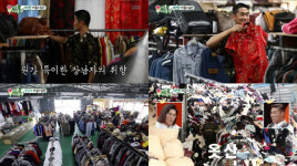 일산 구제거리, 배정남 효과로 화제…위치는?