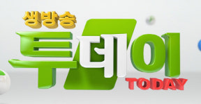 ‘생방송투데이’ 맛집 어디? 14800원 양꼬치 훠궈 무한리필·국물치킨·꼬막