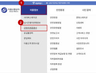 한국토니지신조2호선박투자회사 | 2호선 고장, 학교·회사에 ‘지연증명서’ 제출하려면?