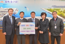 (주)다조에프앤에스 부산진세무서점 | 부산진세무서와 세정협의회, 동구에 라면 100박스 기탁
