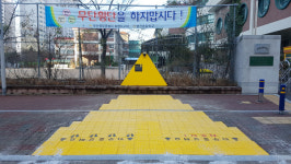 부산 북구, 전국 최초 ‘사인블록(sign block) 옐로카펫’ 설치