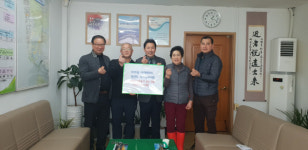 다대1동,  다대씨파크 번영회 등 사랑의 이웃돕기 성금전달
