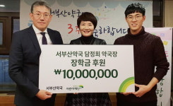 서부산약국 장학금 후원…취약층 10명에 1000만 원