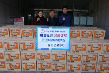 북구 구포3동 광민건업(주), 취약가구를 위한 라면 100박스 전달