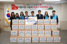 와이즈유 직원노동조합, 라면 100박스 전달