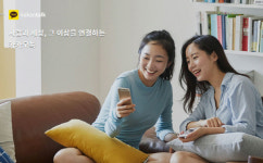 카카오톡 오류 복구… ‘카톡 안됐었나?’ 의아하다는 반응도