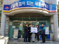 북구 만덕2동 백양산동문굿모닝힐아파트 입주자 일동 ‘이웃돕기 성금 316만원 기탁’