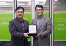 부산 사하사랑채노인복지관, ㈜경성리츠에 감사패 전달