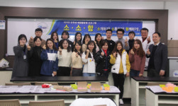 부산과학기술대, 유학생 대상 체험활동형 프로그램 실시