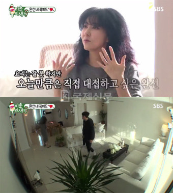 ‘미운우리새끼’ 김완선 나이, 올해로 50세 ‘지천명’…동안 비결은?