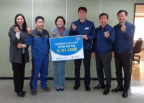 현대자동차 사상서비스센터, 이웃돕기 성금 900만원 전달