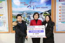 부산 다온무역, 북구 아동복지시설에 어린이 완구 기탁