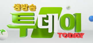 ‘생방송투데이’ 맛집 어디? 모자유친 한우 떡갈비·부평 평리단길 솜사탕 스키야키·소방망이리조또·랍스타해물탕·연남동 수플레 컵케이크