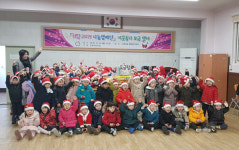 괴정4동, 초록어린이집 이웃돕기성금 모금행사