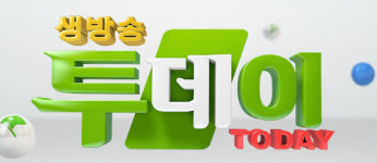 ‘생방송투데이’ 맛집 어디? 정통 수타짬뽕·한우곱창·5종 밤빵