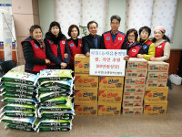 괴정1동, 한국자유총연맹 괴정1동분회 성품지원