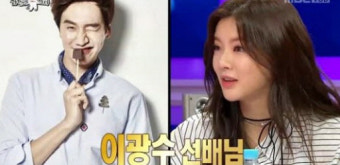 이광수, 이선빈과 열애…이선빈, ‘라디오스타’서 이상형 이광수 지목