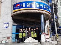 북부산 농협 만덕지점 부녀회, 관내 경로당과 저소득층에  떡국떡 전달
