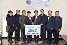 경남 양산 물금초등학교 총동창회 골프동우회, 백미 기탁