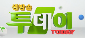 돼지고기9종 우삼겹 간장닭갈비 고추장닭갈비 염통 닭똥집 11000원 무한리필·떡 방앗간·낙산사 일출·시골칼국수·송이버섯·속초 중앙시장