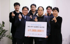부산과학기술기획평가원, 우2동주민센터 방문·성금 전달
