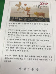 북구 만덕1동 『우리동네 나눔가게』에 감사 서한문 전달