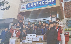 북구 만덕3동 ‘행복한태권도’, 어려운 이웃을 위해 라면 기부