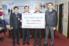 부산 강서구 대저1동 GS기술단, 강서구에 성금 기탁