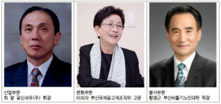 최찰-이의자-황영근 제 11회 동명 대상 주인공