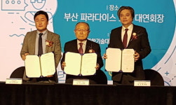 아우디 공식딜러 유카로오토모빌, 부산과학기술대학교와 MOU 체결