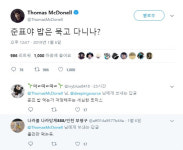 할리우드 배우…“준표야 밥은 먹고 다니냐” 트윗 한글로 남겨