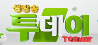 ‘생방송투데이’ 맛집 어디? 해물짬뽕·갈비짬뽕·신안 증도 소금아이스크림·소금동굴찜질·노천탕·해수찜·짱뚱어·낙지 백합탕