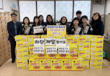 부산 사하구 하단2동 하단제일합기도체육관, 하단2동행정복지센터에 물품 전달