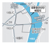 금관가야IC 산단 옆인데 대형차 못 간다
